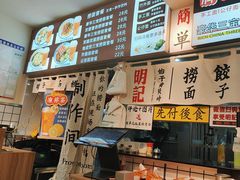 -明記茶餐廳(福田总店)