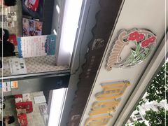 -闻酥园(大慈寺店)
