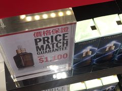 -DFS迪斐世(澳门新濠天地店)