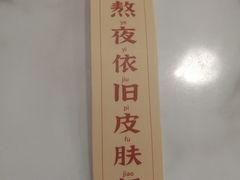 -COSTA COFFEE(水游城店)