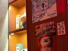 -北村家日本料理(西大望路店)