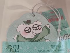 -东方墨兰(水游城店)