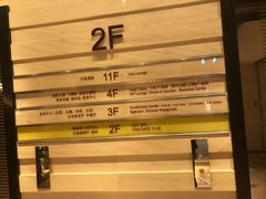 -中航泊悦酒店·云庭咖啡厅(虹桥机场T2店)