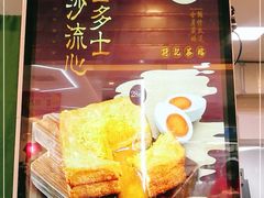 -孖记茶档·热腾茶餐(江南西plus店)