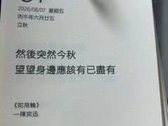 -星巴克(西安李家村万达店)