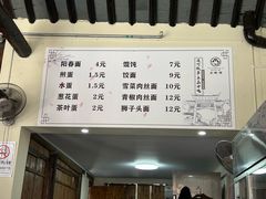 -盂城驿-南门大街