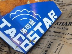 -TACO STAR 塔可星(下沙宝龙店)