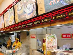 -蔡林记(胭脂路店)