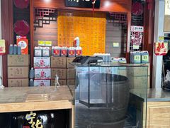 -益源庆