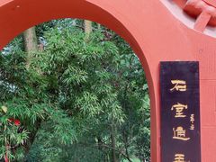 -老君山
