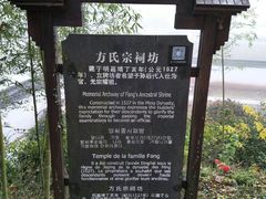 -潜口民宅博物馆