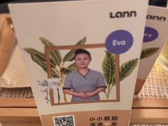 -LANN I 蘭 泰式古法按摩(徐家汇城开YOYO店)