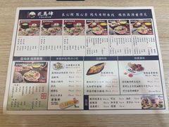 -花馬肆.云南过桥米线(汉神购物广场现场熬汤店)