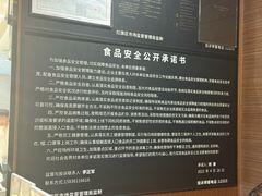 -胖东来生活广场(健康路店)