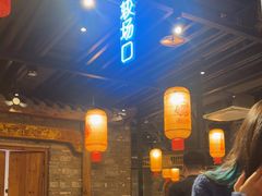 -珮姐老火锅(鄞州印象城店)