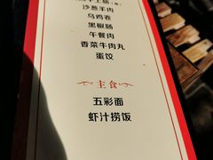 -丽江庭院之爱在路上(西单店)