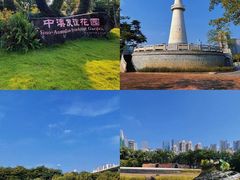 -中澳友谊花园