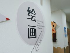 -缤纷鸟美术书法(汉神购物广场校区)