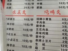 -皖北巫氏三胖地锅鸡(长淮总店)