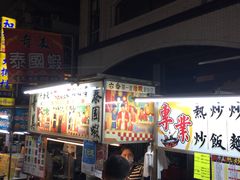 -六合夜市