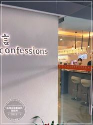 -肌理言健康美肌驻颜所