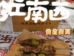 -乐乐大排档·30年老字号(浙江路店)