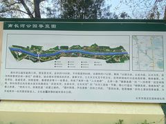 -南长河公园