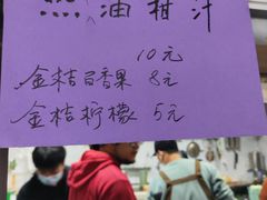 -十二中草莓冰·红豆沙冰屋(十二中店)