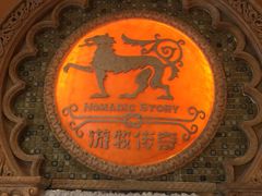 -游牧传奇新疆特色歌舞餐厅(红山新世纪购物广场店)