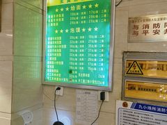 -同胜祥清真新豫菜(杜岭街店)