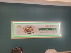 -绿草地·湘菜(芙蓉天街店)