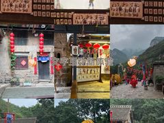 -云丘山景区