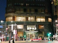 -国际饭店·帆声西饼屋(黄河路店)