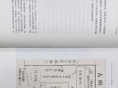 -森冈书店( 銀座店)