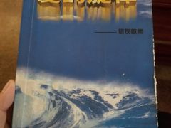 -平安桥天主教堂