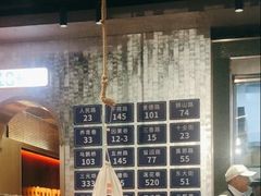 -路边羊烧烤酒场(宝带路店)