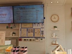 -好利来(十里河店)