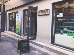 门面-Punchline Coffee&Roaster(同济大学店)