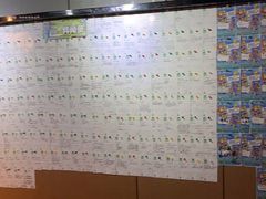 -长藤鬼校(龙翔店)