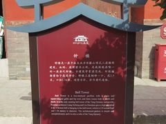 -正定古城-开元寺