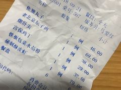 -天和晟烤鸭店(世纪坛店)