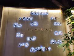 -海岛八号龙虾烧烤田鸡(蓝天路总店)