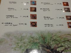 菜单-古树酸奶(八廓南街店)
