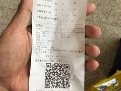 账单-周黑鸭(武汉火车站B1店)