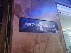 -YOGO优果密室逃脱(新佳丽广场店)