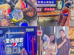 -佛山印象城(季华五路店)
