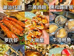 -质烤烤物·活烤海鲜(质烤总店)