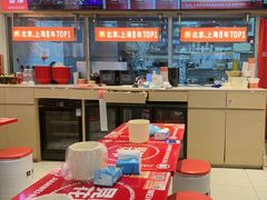 -见味花甲(福田coco park店)