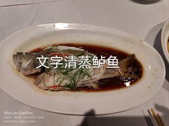 -大鸭梨烤鸭(枣园店)