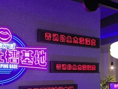-匠子烤鱼(上邦百汇城店)